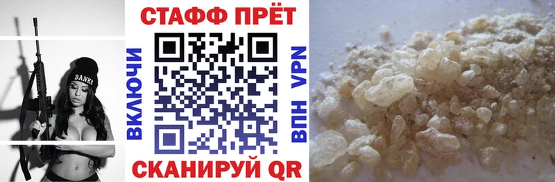 Как найти наркотики Нововоронеж Гашиш  Каннабис  COCAIN  A PVP  Мефедрон 
