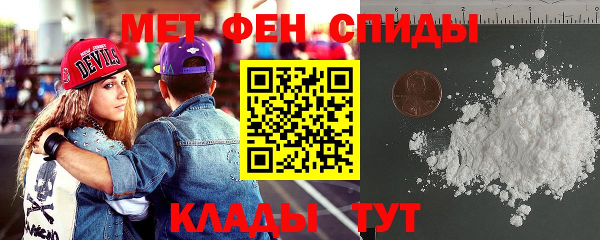 АМФЕТАМИН VHQ Нововоронеж
