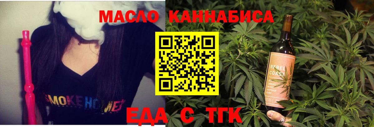 Нововоронеж  Canna-Cookies марихуана  Вход с VPN 