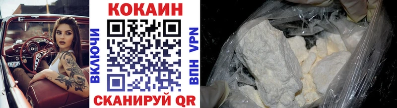 КОКАИН 97% Нововоронеж