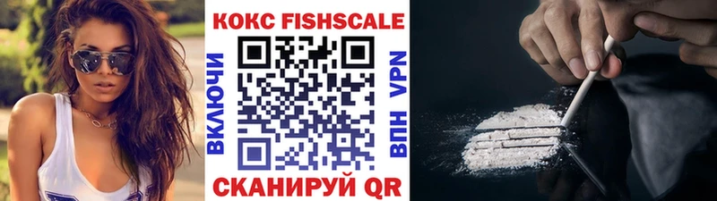 наркошоп  Нововоронеж  КОКАИН Перу 