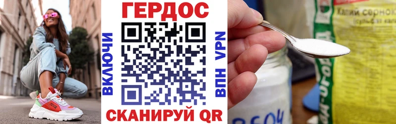 ГЕРОИН афганец  ОМГ ОМГ как войти  Нововоронеж 