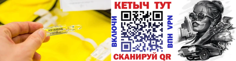 Кетамин VHQ наркота Нововоронеж