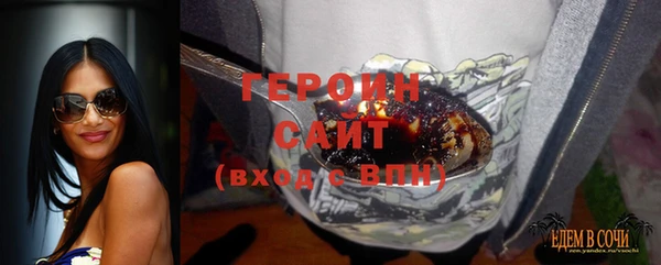 ГАЛЛЮЦИНОГЕННЫЕ ГРИБЫ Алексин