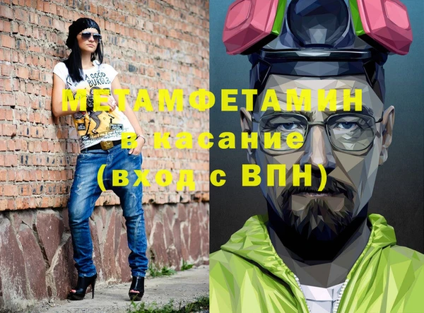 Альфа ПВП Алзамай