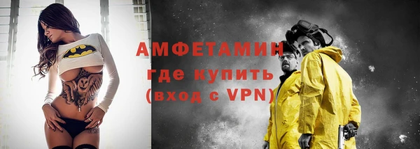 Альфа ПВП Алзамай