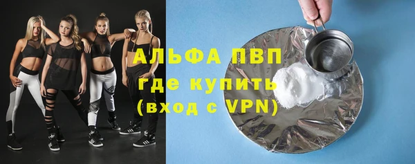 мефедрон VHQ Надым