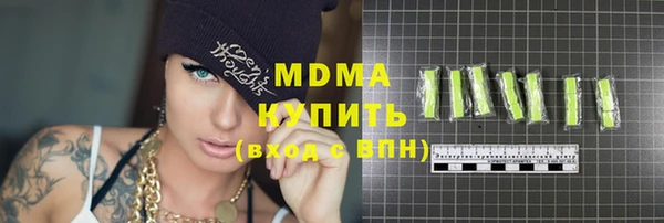 ГАЛЛЮЦИНОГЕННЫЕ ГРИБЫ Алексеевка