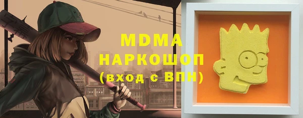 Альфа ПВП Алзамай
