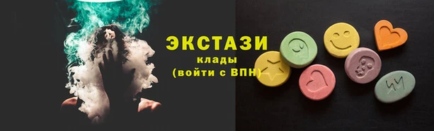 ГАЛЛЮЦИНОГЕННЫЕ ГРИБЫ Алексеевка