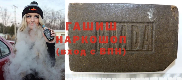ГАЛЛЮЦИНОГЕННЫЕ ГРИБЫ Алексин