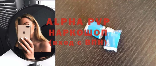 Альфа ПВП Алзамай