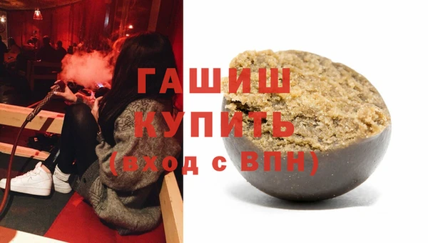 ГАЛЛЮЦИНОГЕННЫЕ ГРИБЫ Алексеевка