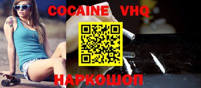 MDMA Premium VHQ Будённовск