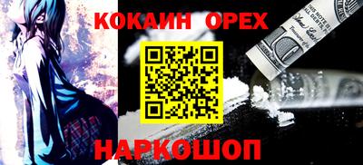 прущий лед Бугуруслан