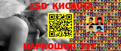 прущий лед Бугуруслан