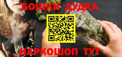 прущий лед Бугуруслан