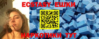 прущий лед Бугуруслан