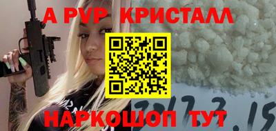 MDMA Premium VHQ Будённовск