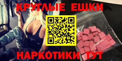 MDMA Premium VHQ Будённовск