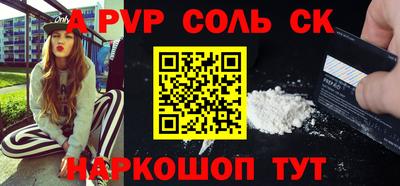 прущий лед Бугуруслан