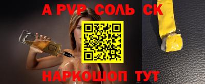 герыч Бузулук