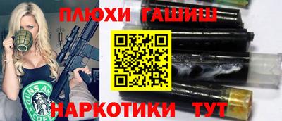прущий лед Бугуруслан