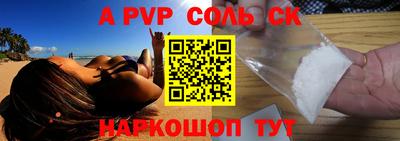 прущий лед Бугуруслан