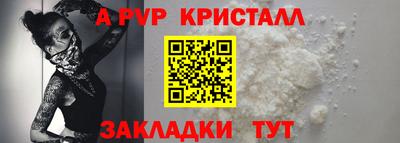 прущий лед Бугуруслан