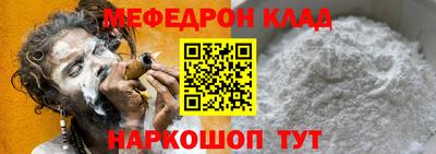 прущий лед Бугуруслан