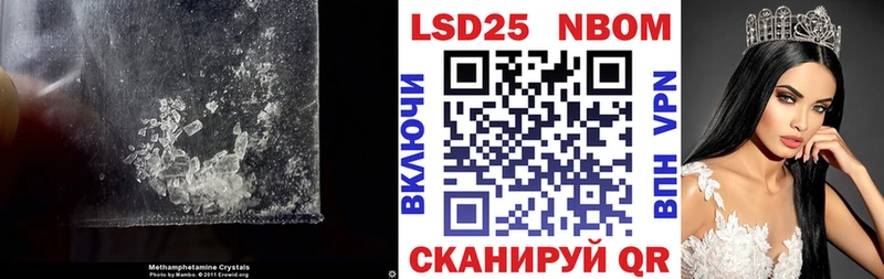 LSD-25 экстази кислота Нововоронеж