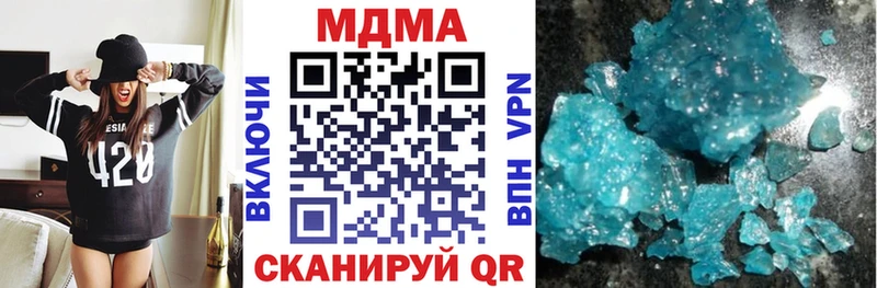 MDMA Molly  где найти наркотики  Нововоронеж 