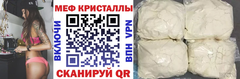 МЕФ  Нововоронеж