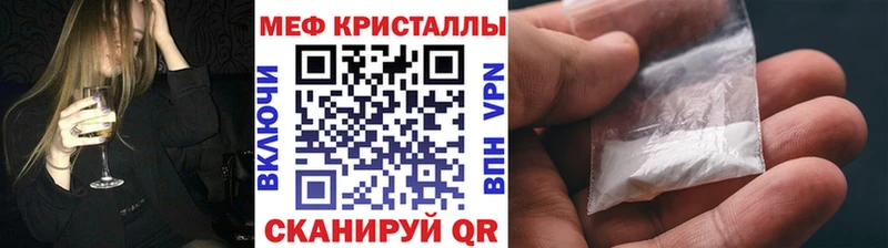 МЯУ-МЯУ VHQ  KRAKEN рабочий сайт  Нововоронеж 