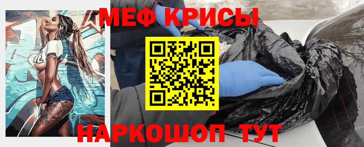 Нововоронеж  МЕФ VHQ  МЕФ  Меф 4 MMC  Вход с VPN 