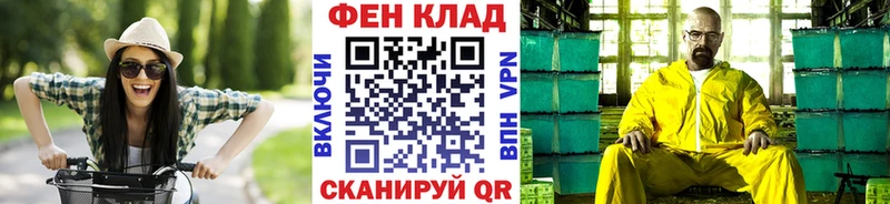 МЕТАМФЕТАМИН витя  Нововоронеж 
