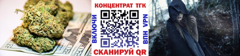 ТГК гашишное масло  купить наркоту  Нововоронеж 